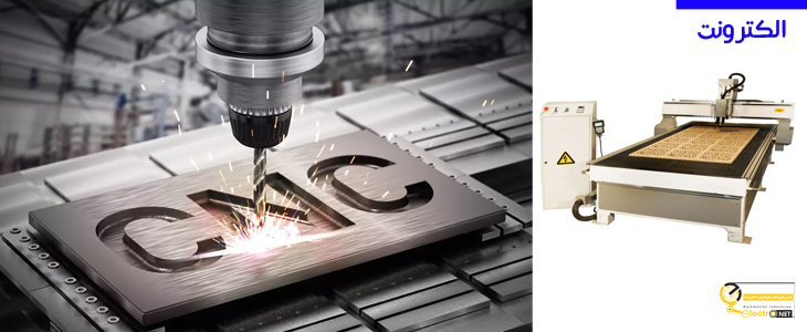 دستگاه سی ان سی CNC چیست؟