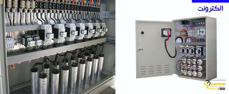 ساخت تابلو بانک خازنی با بهترین قیمت| الکترونت