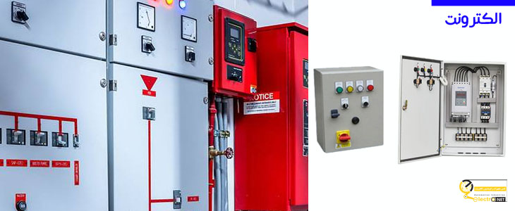 طراحی تابلو برق قدرت و توزیع برق کارخانه جات در الکترونت| الکترونت