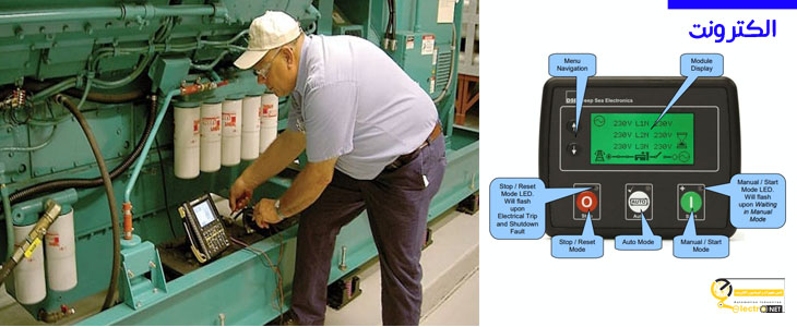 رفع عیب تابلو های برق دیزل ژنراتور در الکترونت| الکترونت